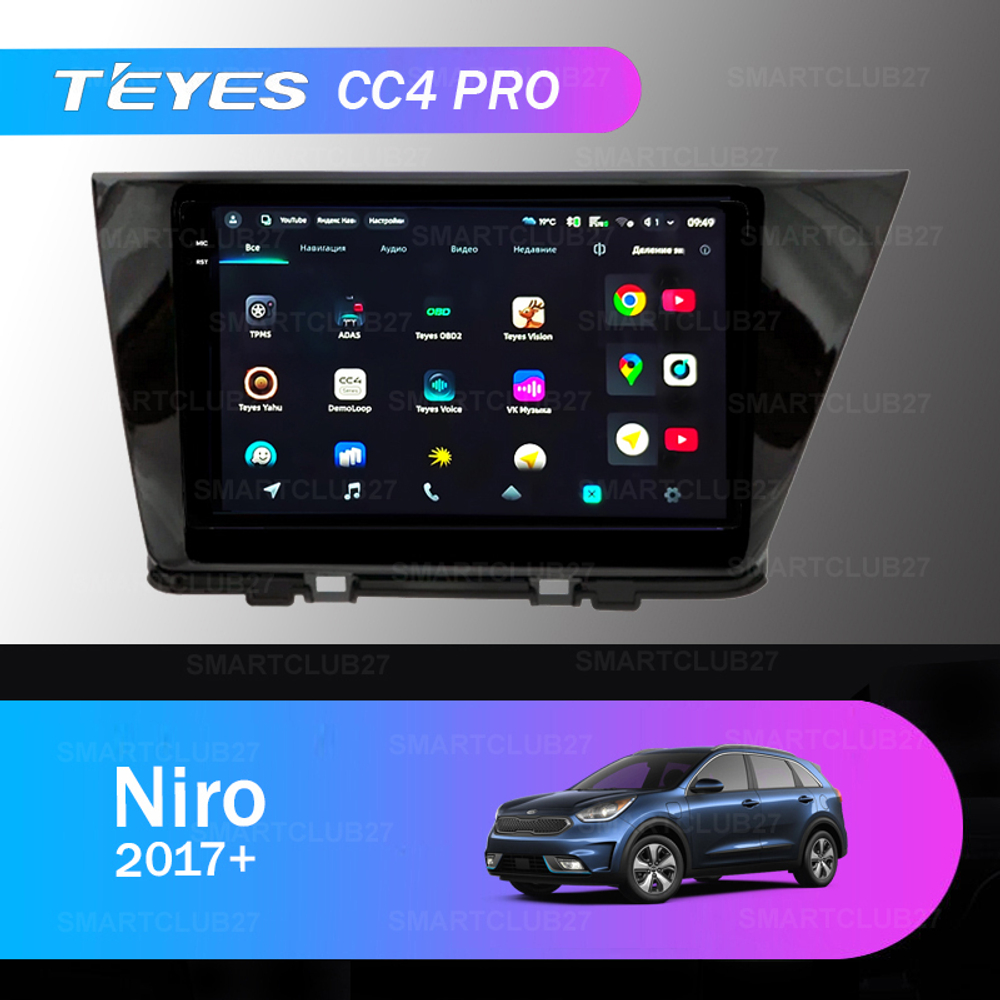 Teyes CC4 Pro 9" для KIA Niro 2017+