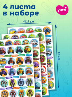 Детские поощрительные наклейки оценки для школы и дома