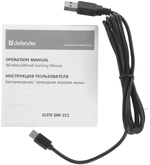 Мышь Defender Elite GM-212 (52212) черный
