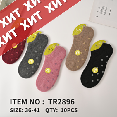 Женские короткие махровые носки со стоперами, 10 пар