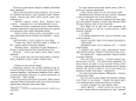 Лара Бессонова