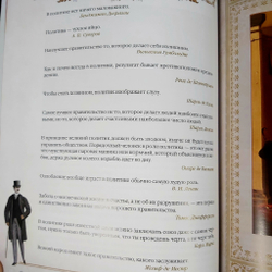 Книга в переплёте из натуральной кожи "Книга власти, богатства и успеха"