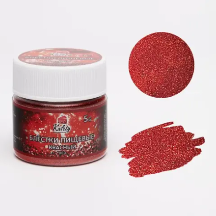 Блёстки пищевые Kafety красный 5гр