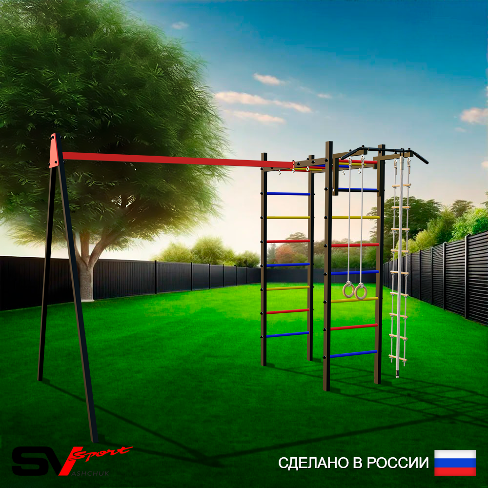 Уличный спортивно-игровой комплекс Sv Sport У3021В1 (Турник/Подвесы на втулке/Канат/Кольца/Лестница)