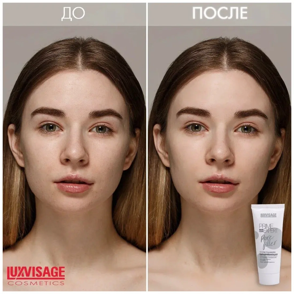 LuxVisage Основа под макияж ВЫРАВНИВАЮЩАЯ PRIME EXPERT Pore filler разглаживает рельеф кожи 35 мл