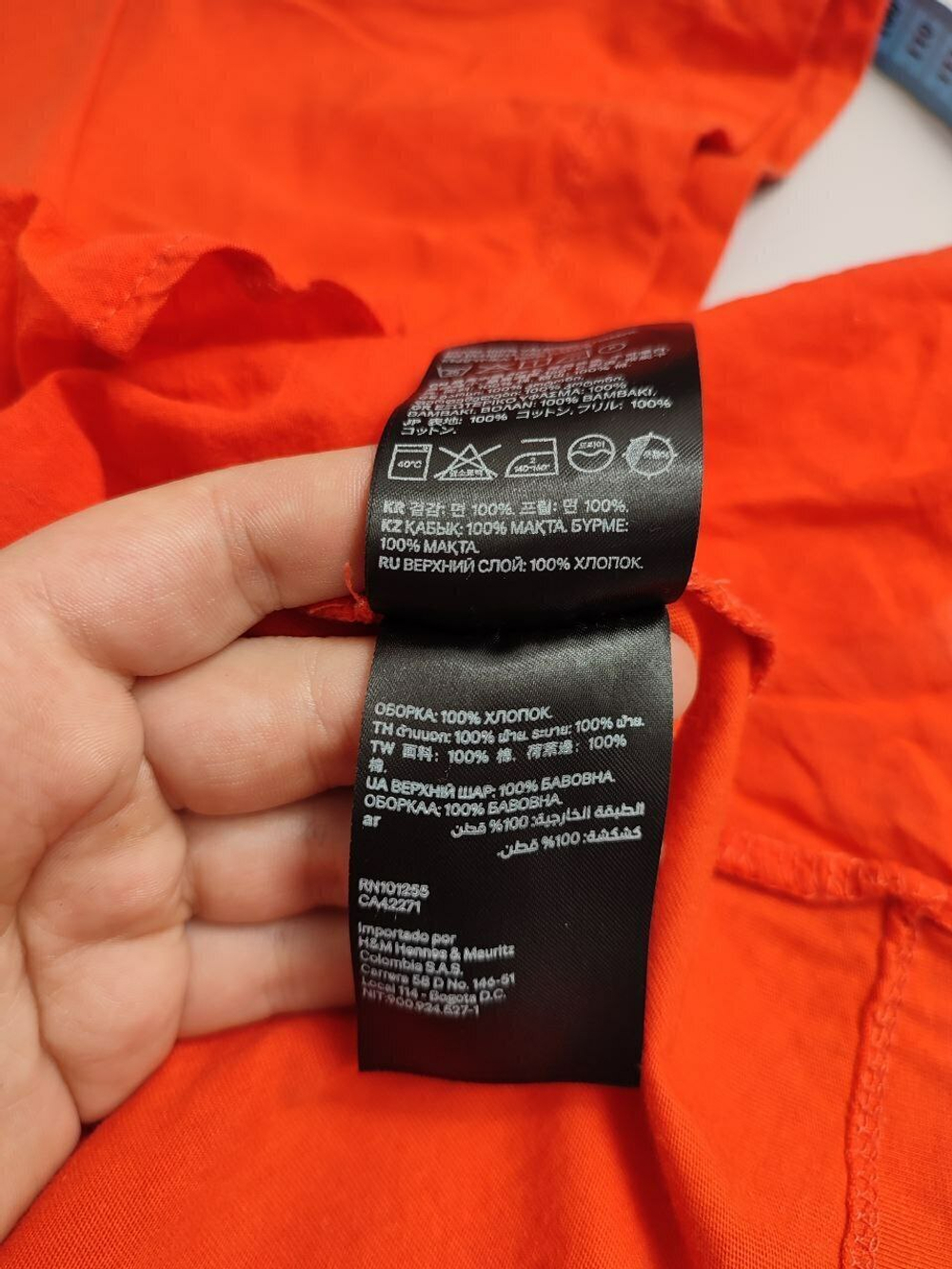 Блузка H&M яркая 48 размер