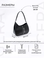 сумка через плечо маленькая багет