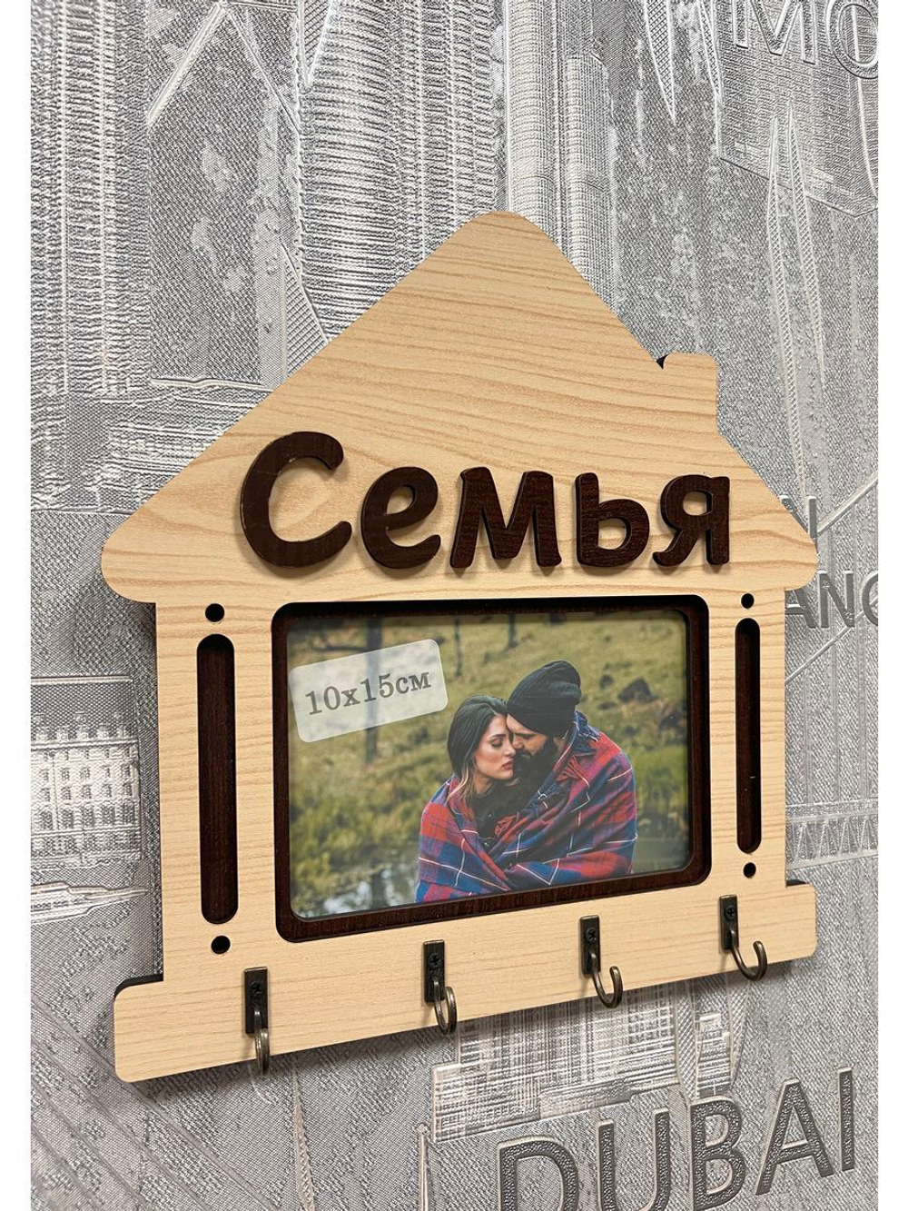 Ключница настенная "Семья"