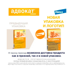 Адвокат для кошек менее 4 кг упаковка (3 пипетки)