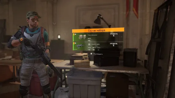 XBOX One/ Series X - Tom Clancy's The Division 2 (Полностью на русском языке) Б/У