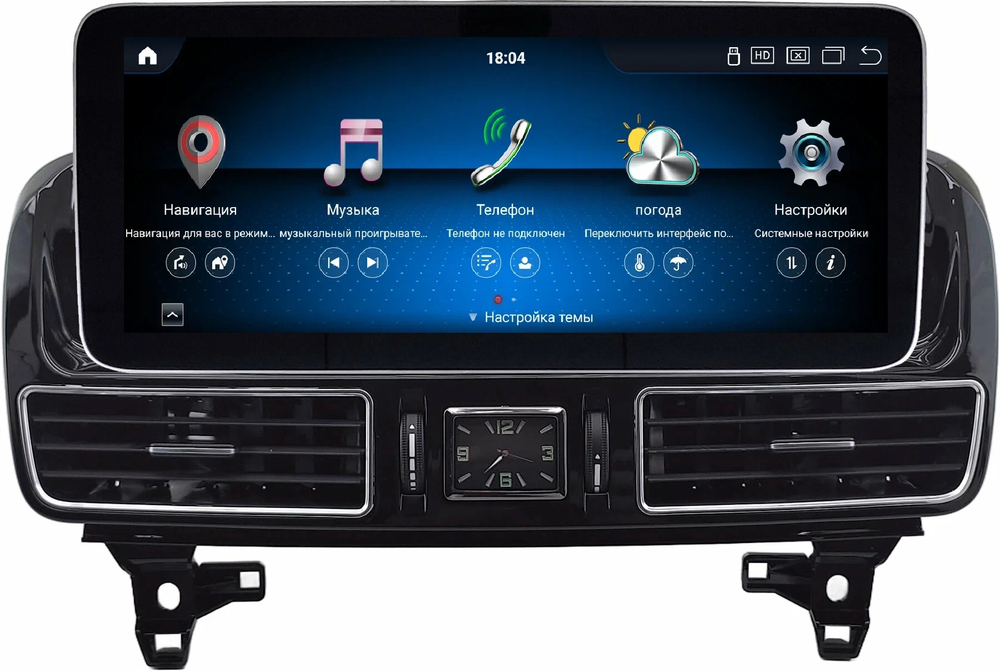 Магнитола для Mercedes-Benz GLE W166 2015-2018 - Carmedia KP-M1206FW на Android 11, CarPlay, 4G SIM-слот