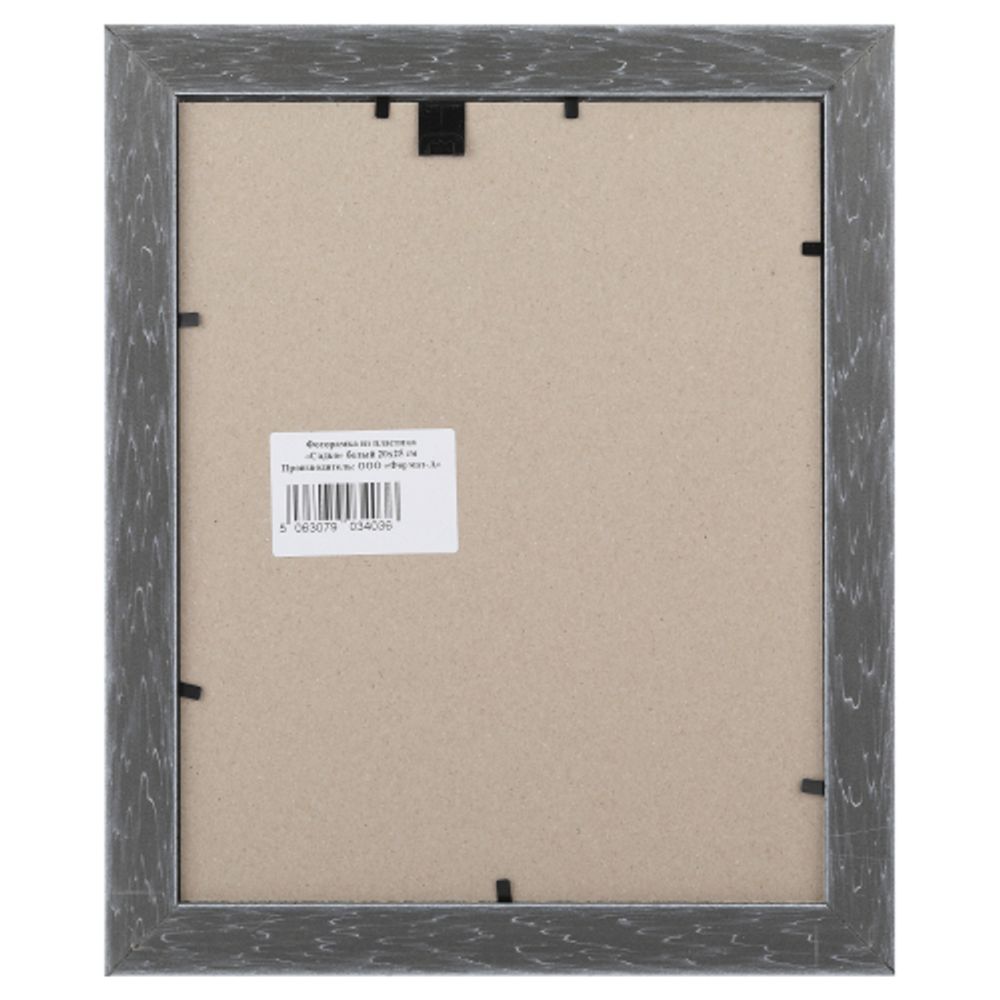 Фоторамка FA Садко 20х25 пластиковая семейная цвет золотой гобелен | FA фототовары