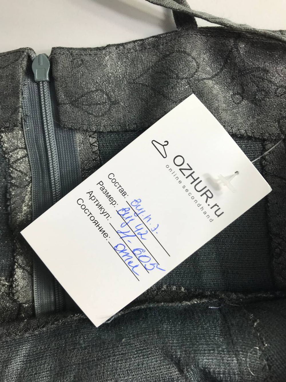 Платье открытое для торжественного случая 42 размер