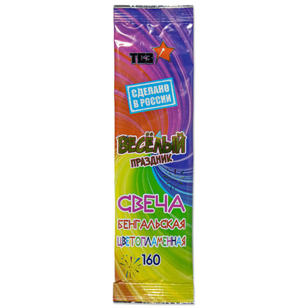 Бенгальские огни 6шт 160мм, ЦВЕТОПЛАМЕННЫЕ, 18сек.