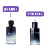 AL HAMBRA SALVO INTENSE (версия SauvageParfum) edP 100ml men