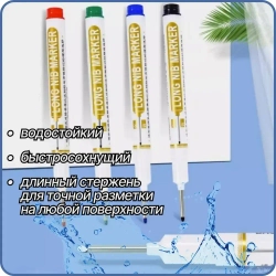 Маркер строительный разметочный перманентный, с длинным наконечником