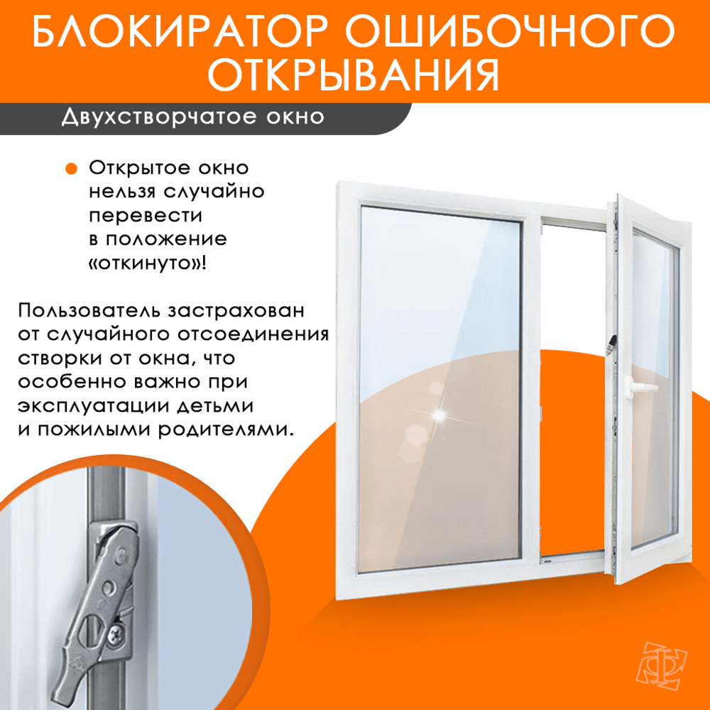 Пластиковое окно 1200 х 1500 ТермА Эко