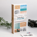 5364420 Фотоальбом на 300 фото «Счастливые моменты»