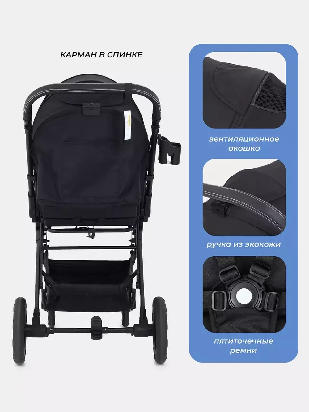 Коляска детская MOWBaby "TURBO 2.0" MB021