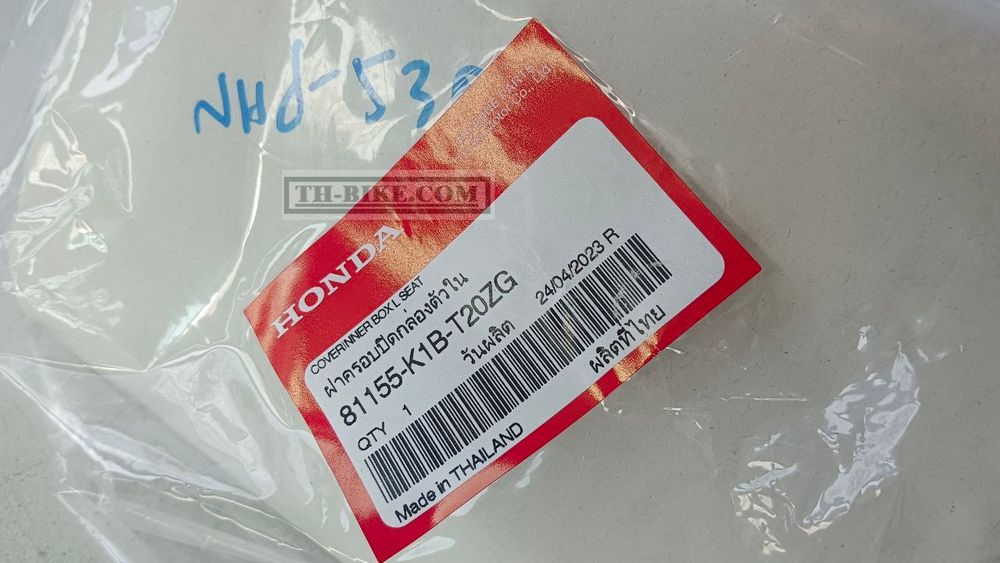 81155-K1B-T20ZG. COVER, INNER BOX LID *NHC53P*. HONDA