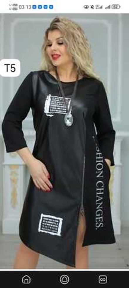 Платье 2575827 Fabrika