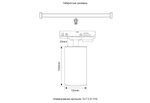 Трековый светильник Crystal Lux CLT 0.31 019 BL