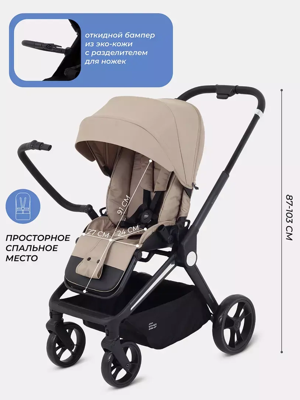 Коляска детская MOWBaby "FINCH" MB105