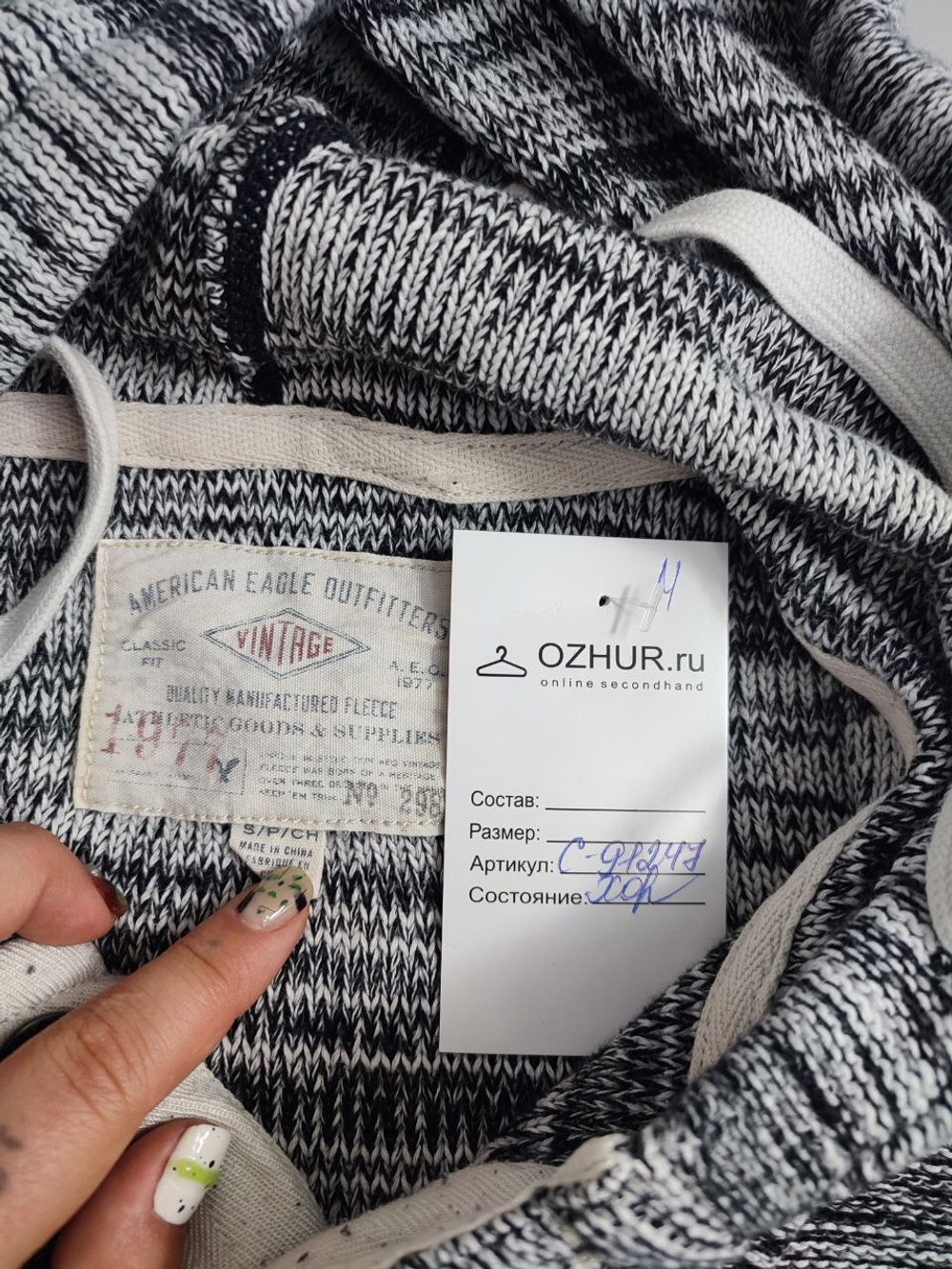 Худи American Eagle Outfitters повседневное 44 размер