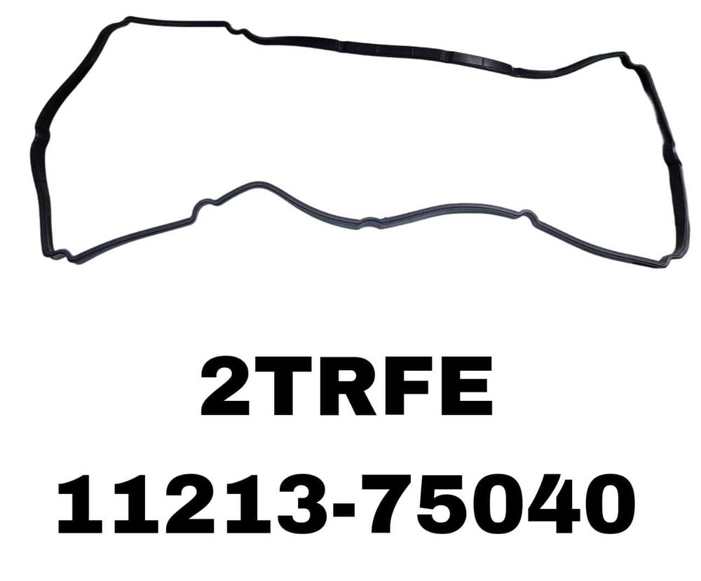 ПРОКЛ-КА КЛАПОНОЙ 2TR-FE