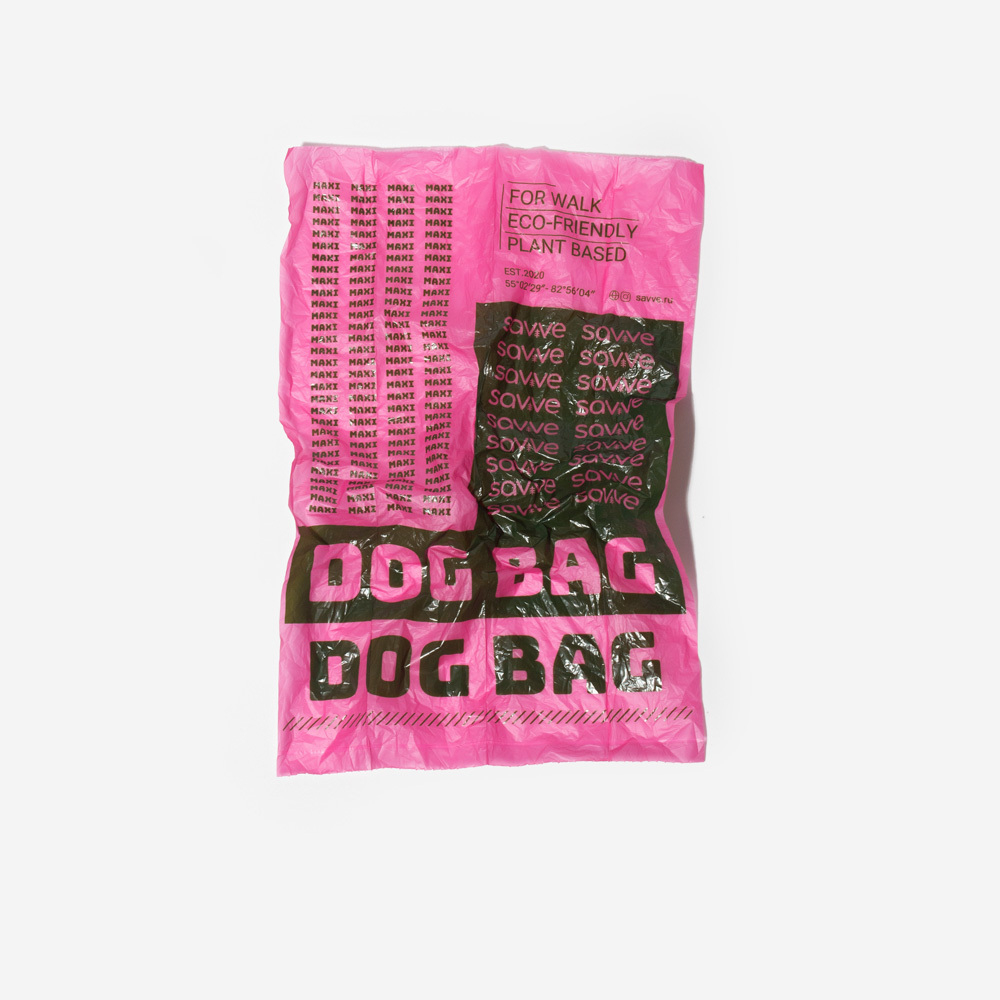 Биоразлагаемые пакеты Maxi бабблгам, 135 шт. SAVVE