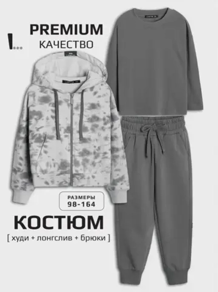 Спортивный костюм для девочки в школу