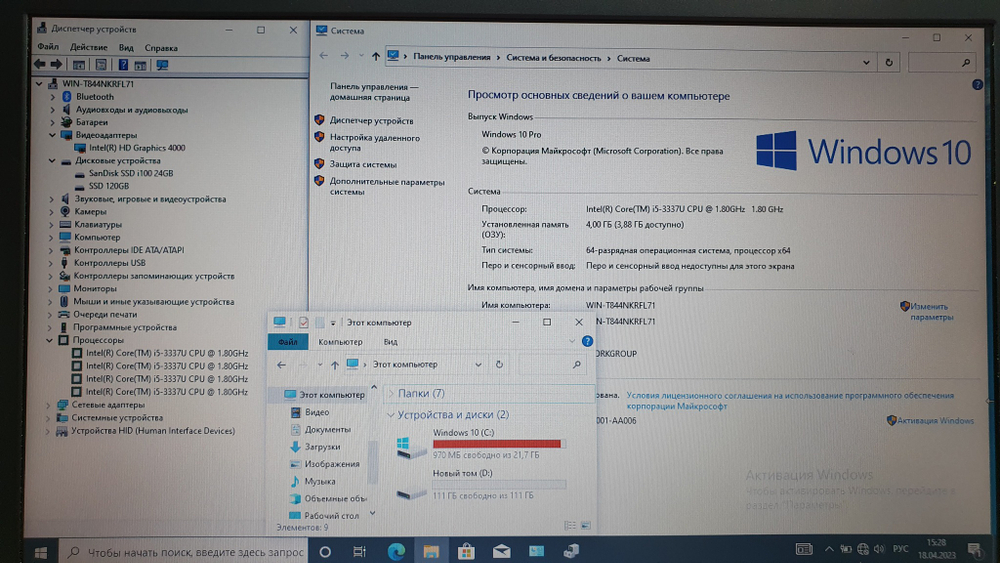 Ультрабук Samsung i5/4 Gb/NP530U4E-K01 [np530u4e-k01ru]/Windows 10