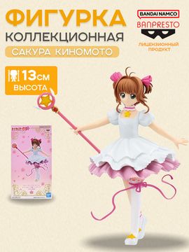 Фигурка аниме Сакура Собирательница Карт CARDCAPTOR SAKURA SAKURA CARD Сакура Киномото 13см 89640