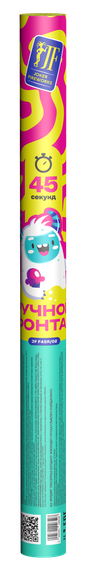 Фонтан ручной JF F45R/02