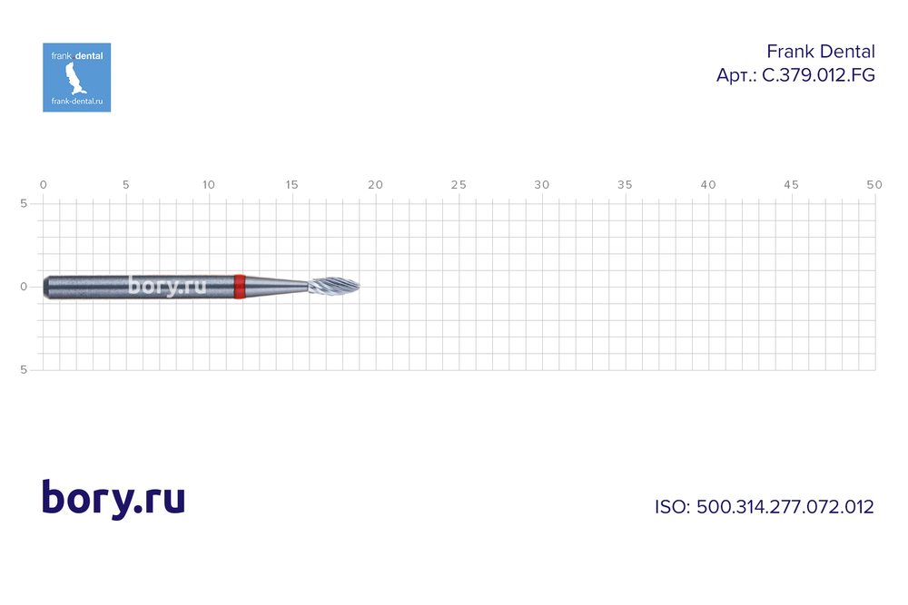 Бор твердосплавный Frank Dental типа FG - C.379.012.FG