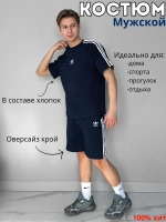 Костюм шорты с футболкой
