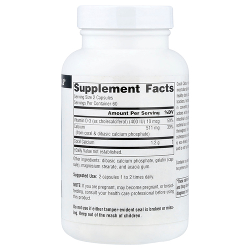 Source Naturals, коралловый кальций, 120 капсул (600 мг в 1 капсуле)