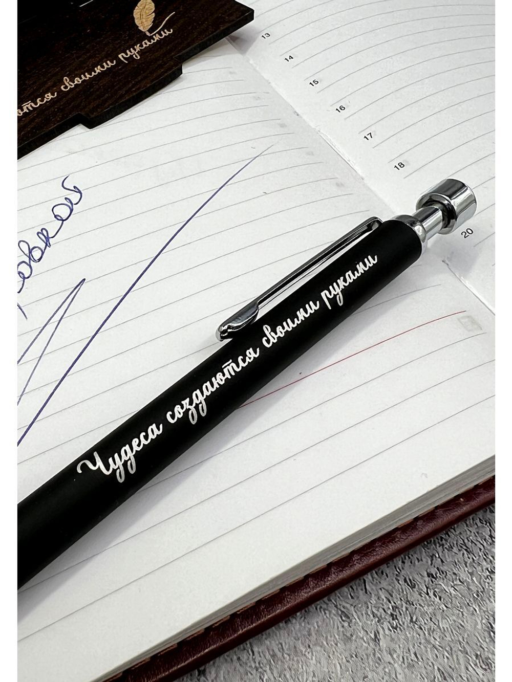 Ручка с лазерной гравировкой в футляре