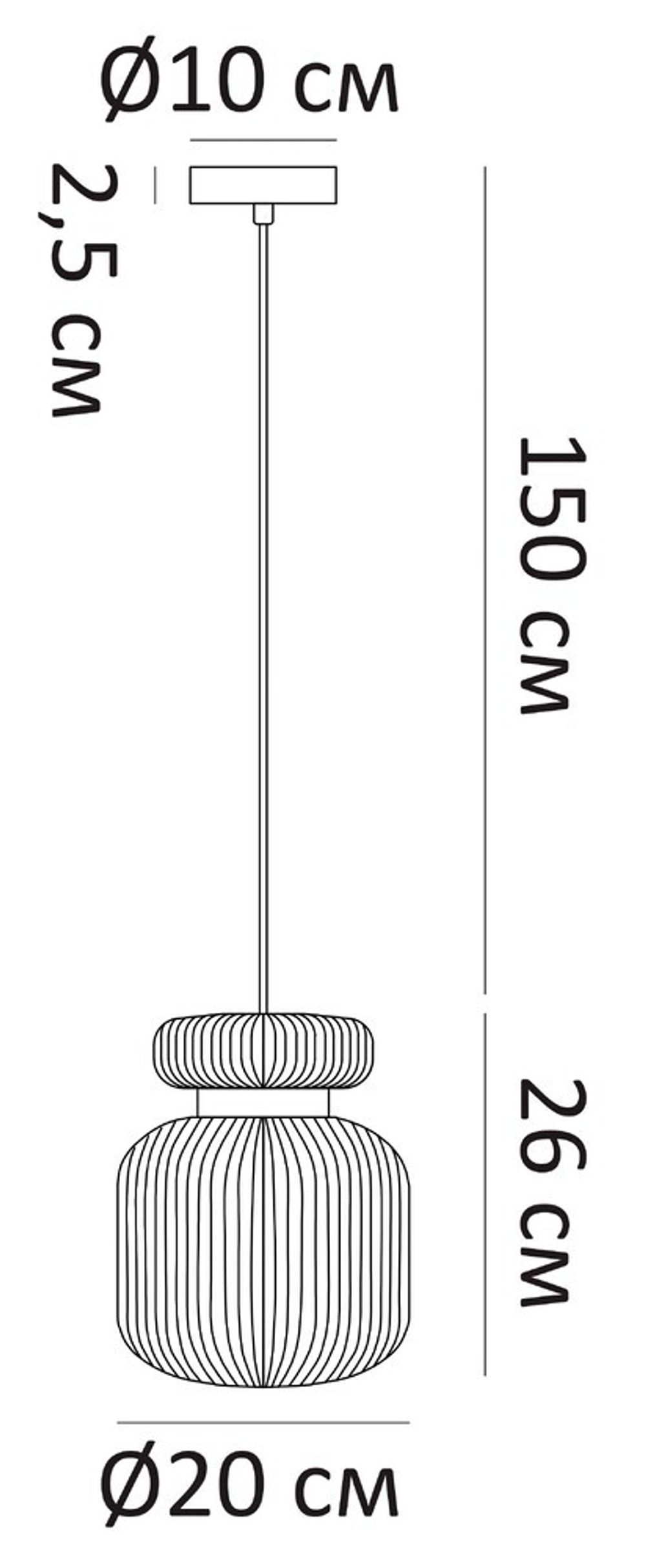 Подвесной светильник Arte Lamp