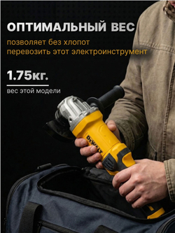 Болгарка 125 мм электрическая с регулировкой оборотов. УШМ. 11000 об/мин, 1600Вт