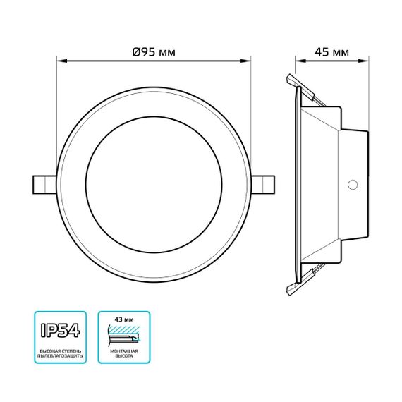 Встраиваемый светодиодный светильник Gauss Elementary Downlight 999420207