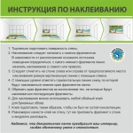 У тихой речки "Люкс" фотообои "ТП"6л. 204х194см