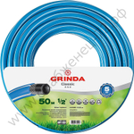 GRINDA Classic, 1/2″, 50 м, 25 атм, трёхслойный, армированный, сетчатое армирование полиамидной нитью, поливочный шланг (8-429001-1/2-50)