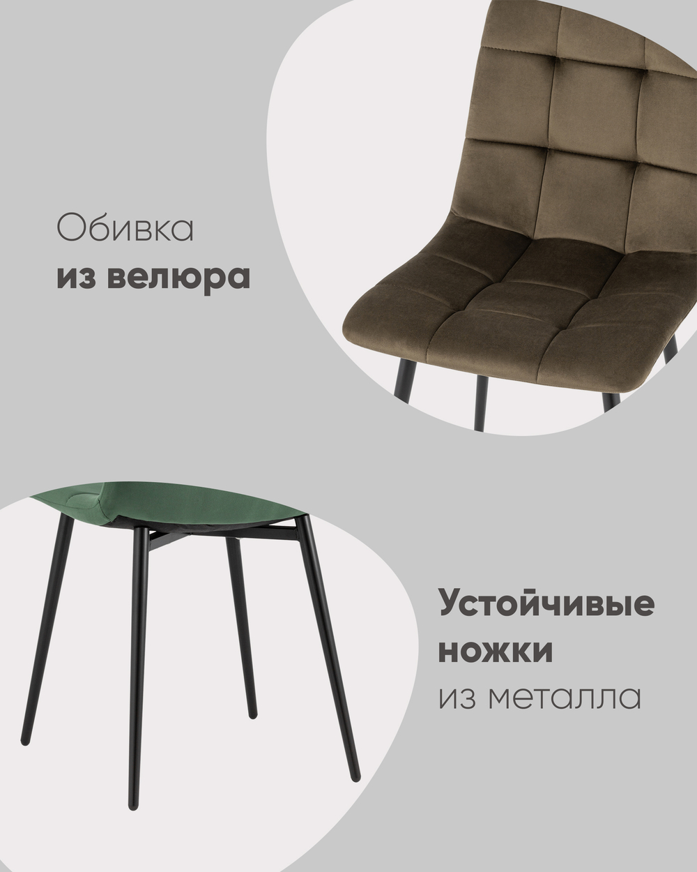 Стул Одди велюр тёмно-серый