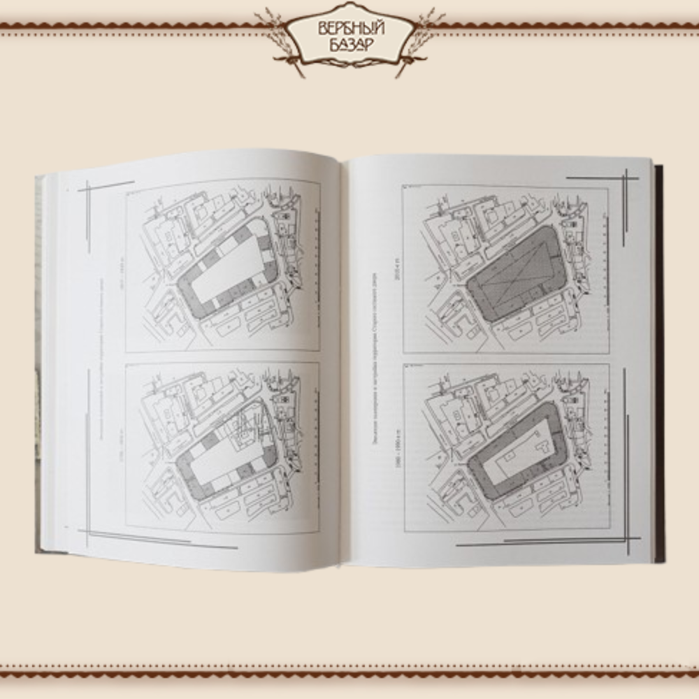 От лавок до пассажей