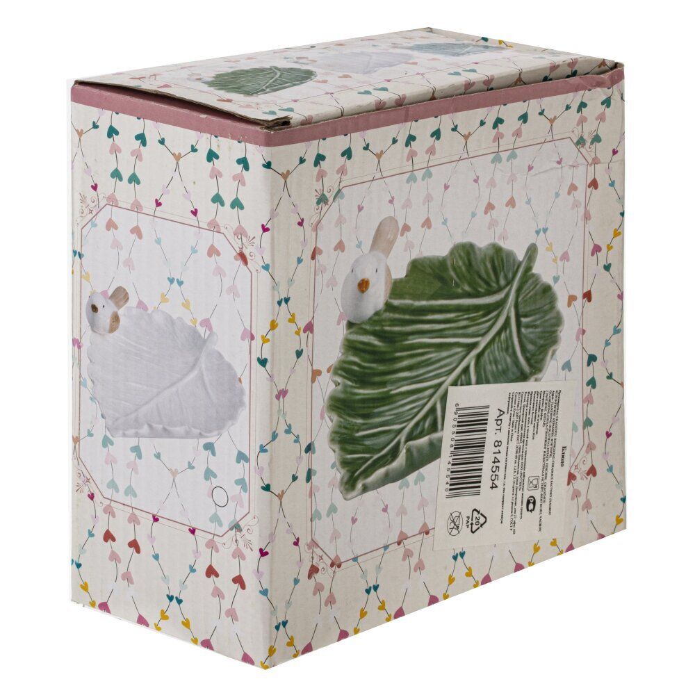 GAEM Блюдо, L17,5 W15,5 H7 см