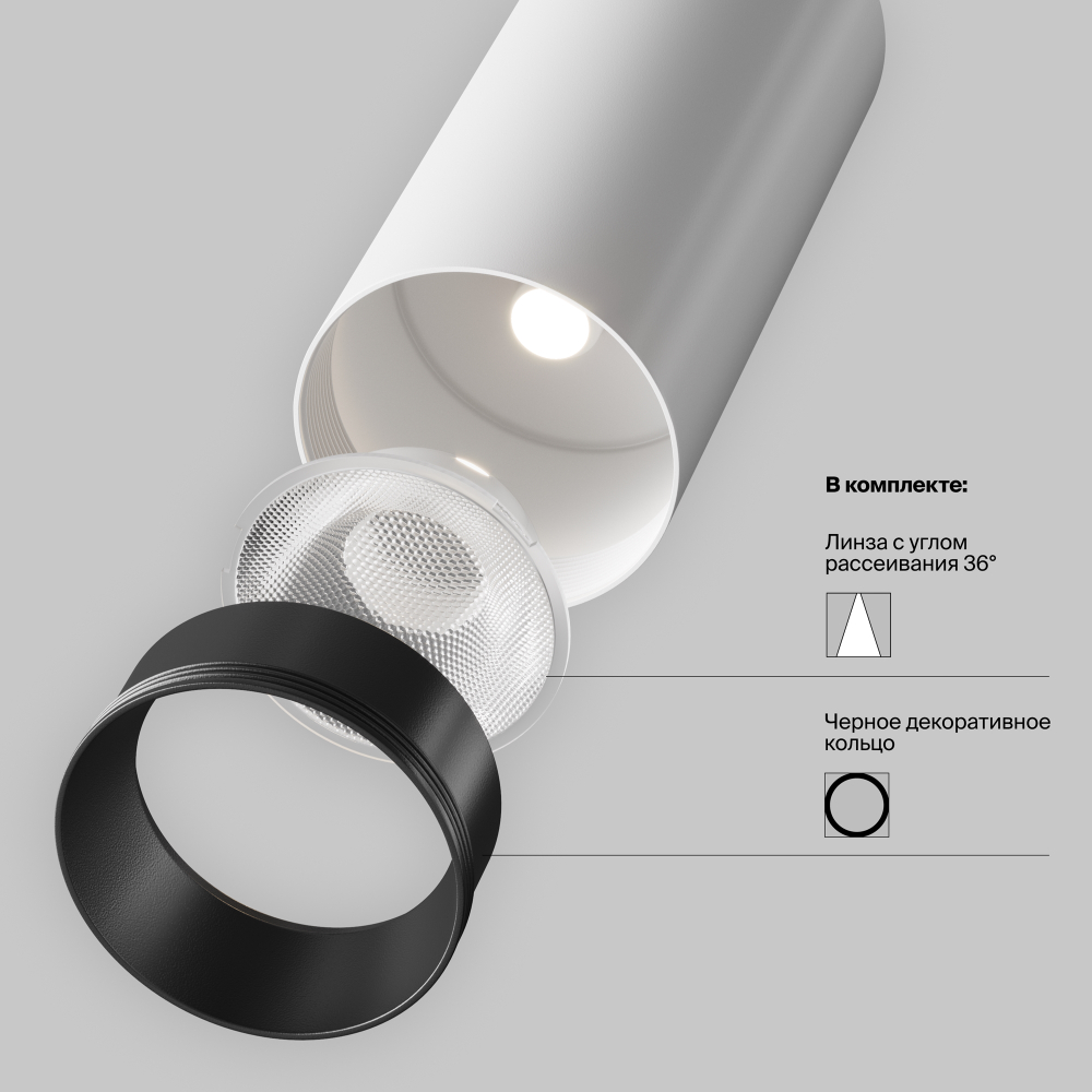 Трековый светильник Technical TR032-2-12W3K-M-BW