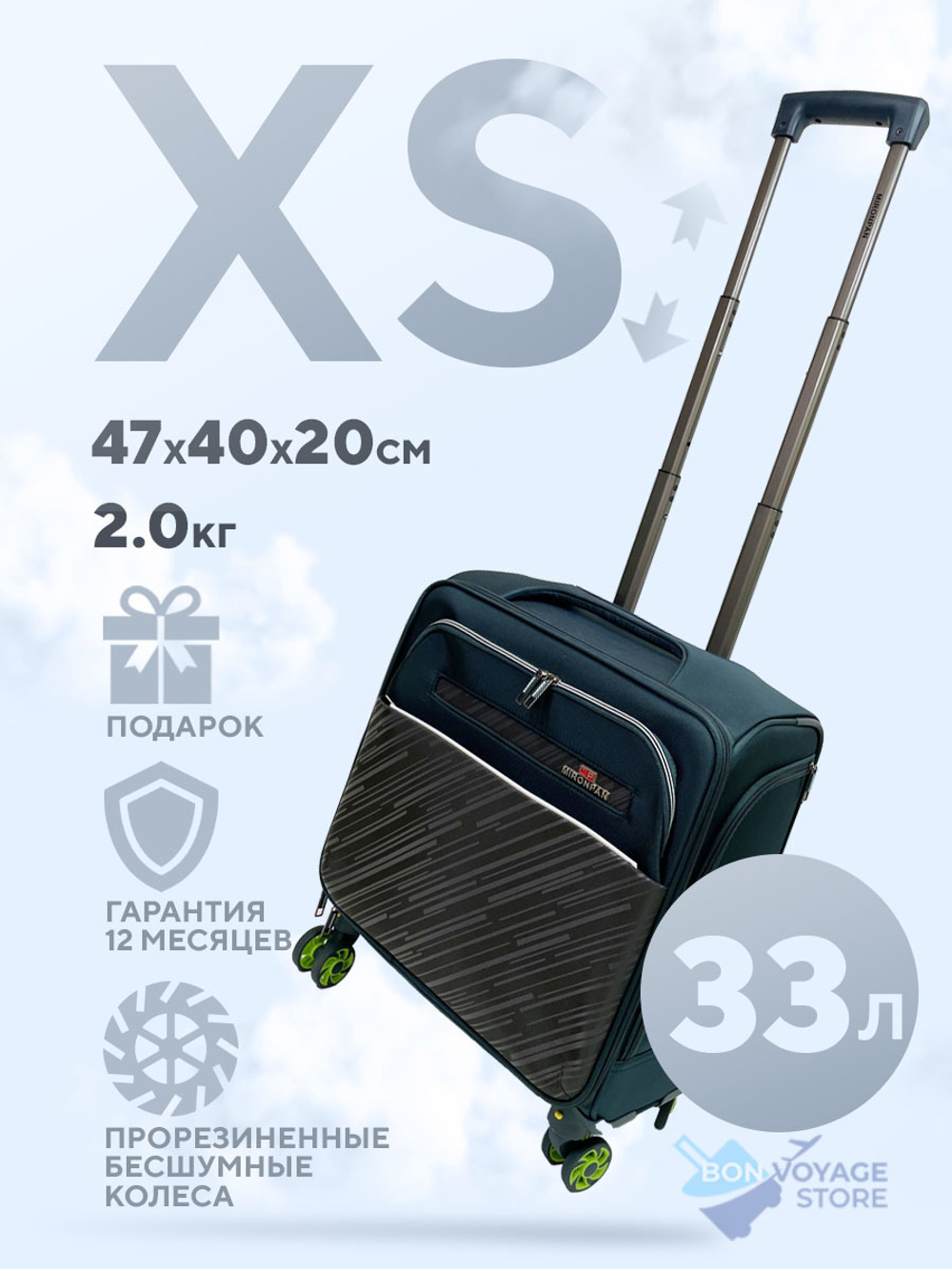 Кейс-пилот Mironpan, Бирюзовый (S)