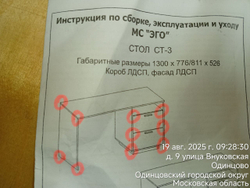Стол письменный Ст-3 (НГ) ЭГО 130х53х81 Бетон Светлый/Белый Глянец, Дисконт (Невозвратный товар!)