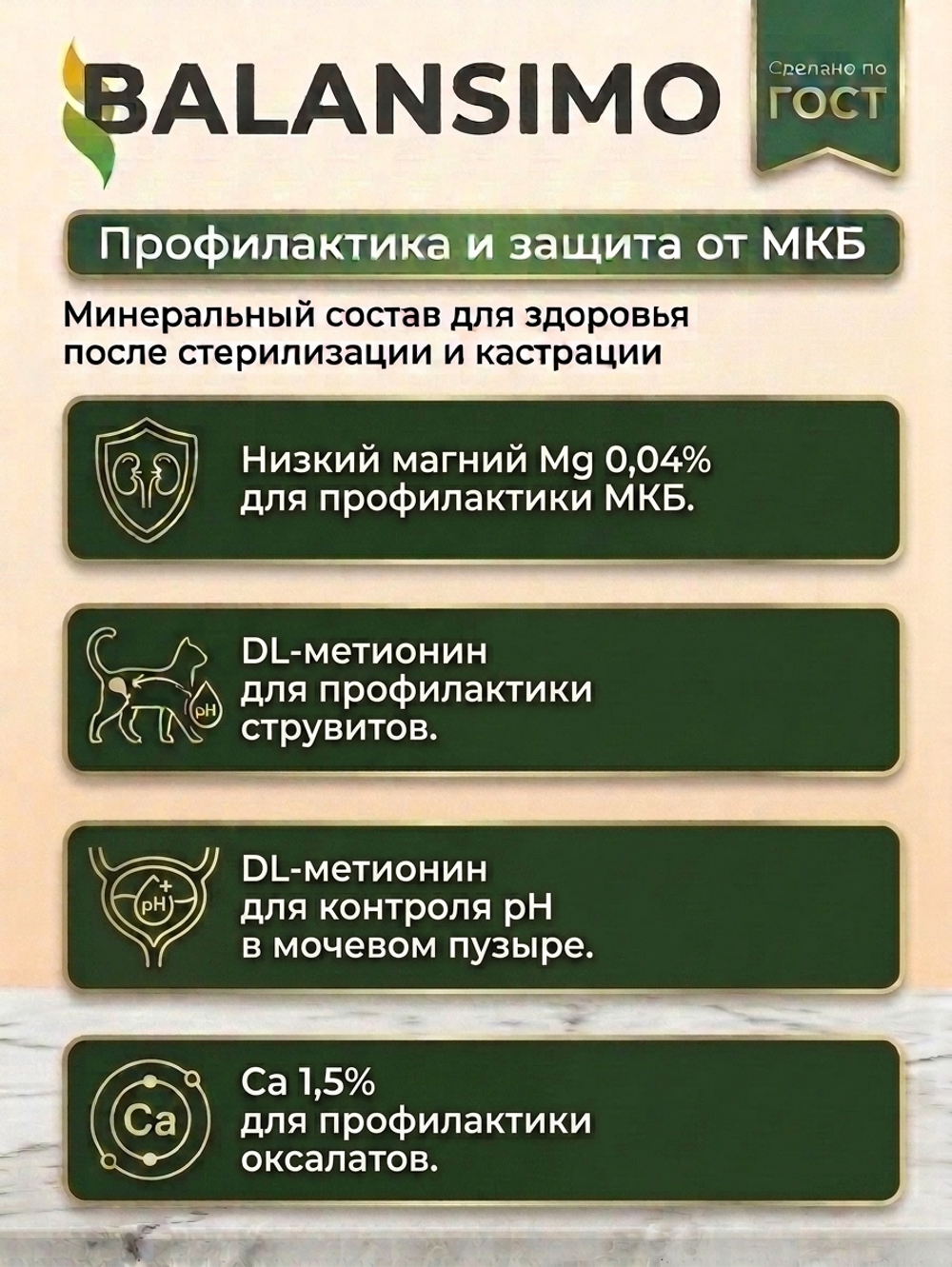 Сухой корм для стерилизованных кошек холистик Balansimo Holistic с лососем и рисом, 2 кг